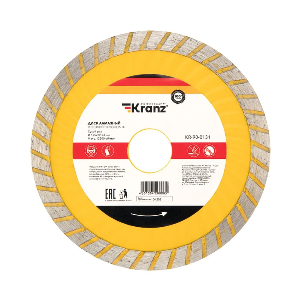 Диск алмазный отрезной Turbo волна 125x22.2x2x10 мм KRANZ Kranz KR-90-0131