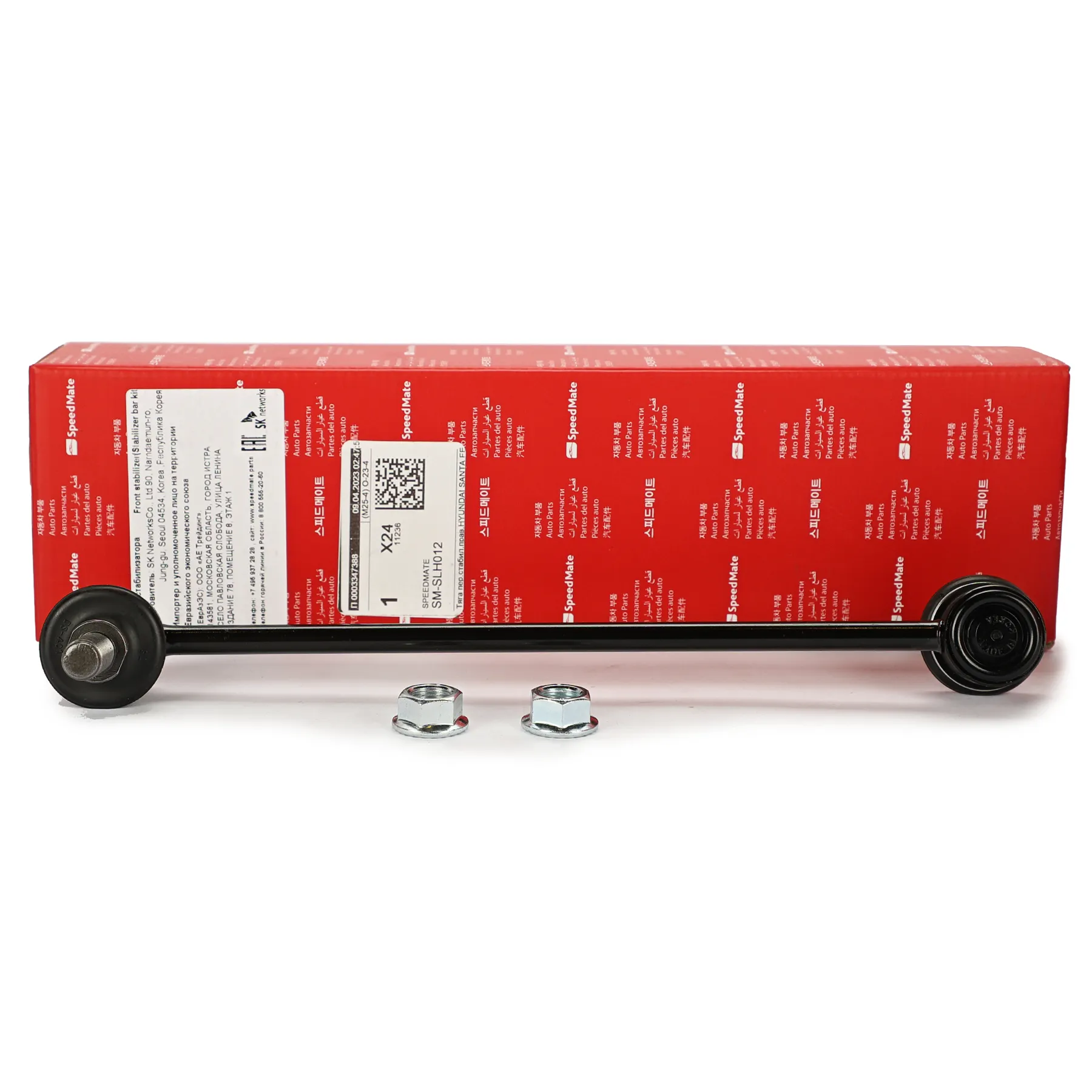 Тяга переднего стабилизатора R HYUNDAI SANTA FE (SM) (2001-2006) SPEEDMATE SM-SLH012