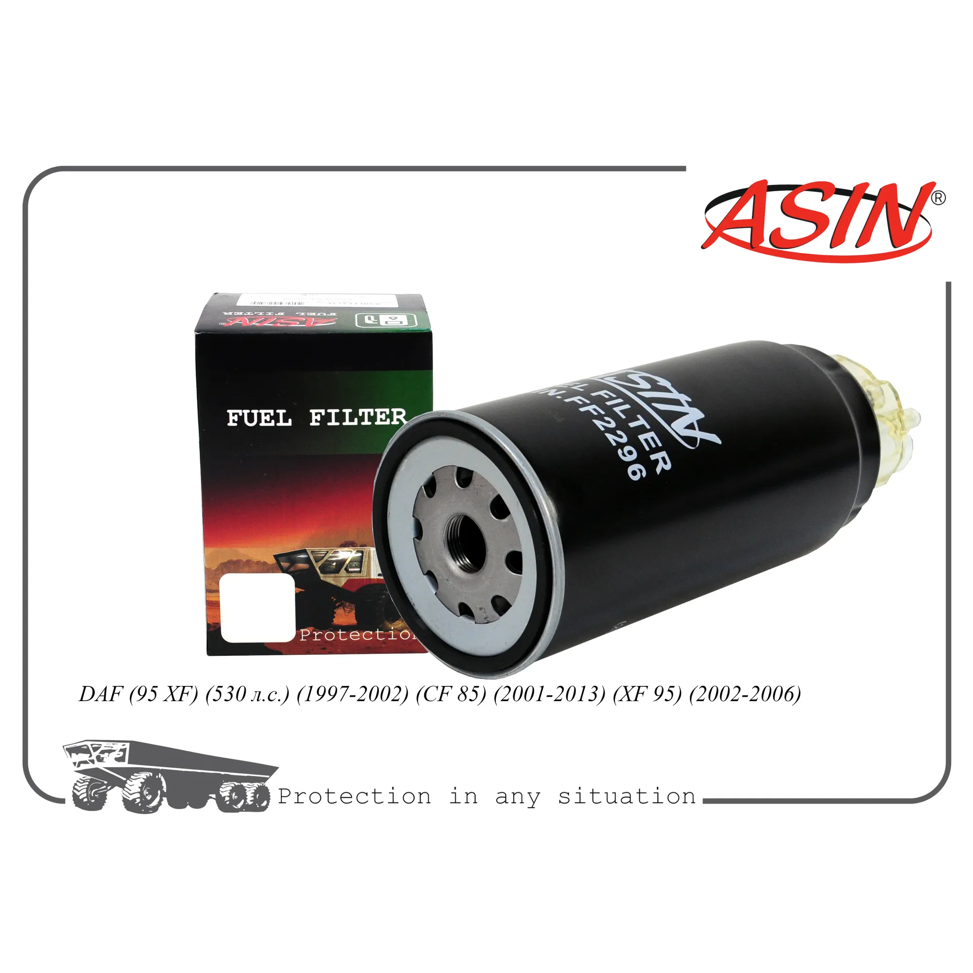 Фильтр топливный 1433649/ASIN.FF2296 ASIN ASIN ASIN.FF2296