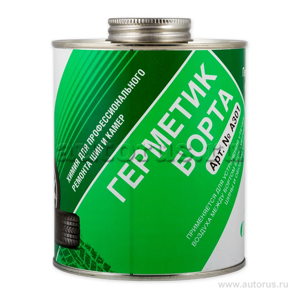 Герметик борта 1,0л CLIPPER A301
