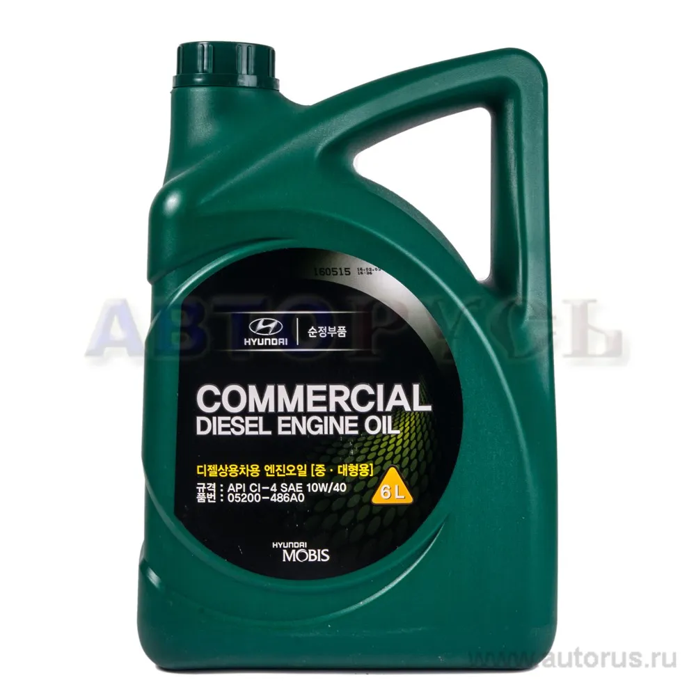 Масло моторное HYUNDAI/KIA Commercial diesel engine oil 10W-40 полусинтетическое 6 л 05200-486A0