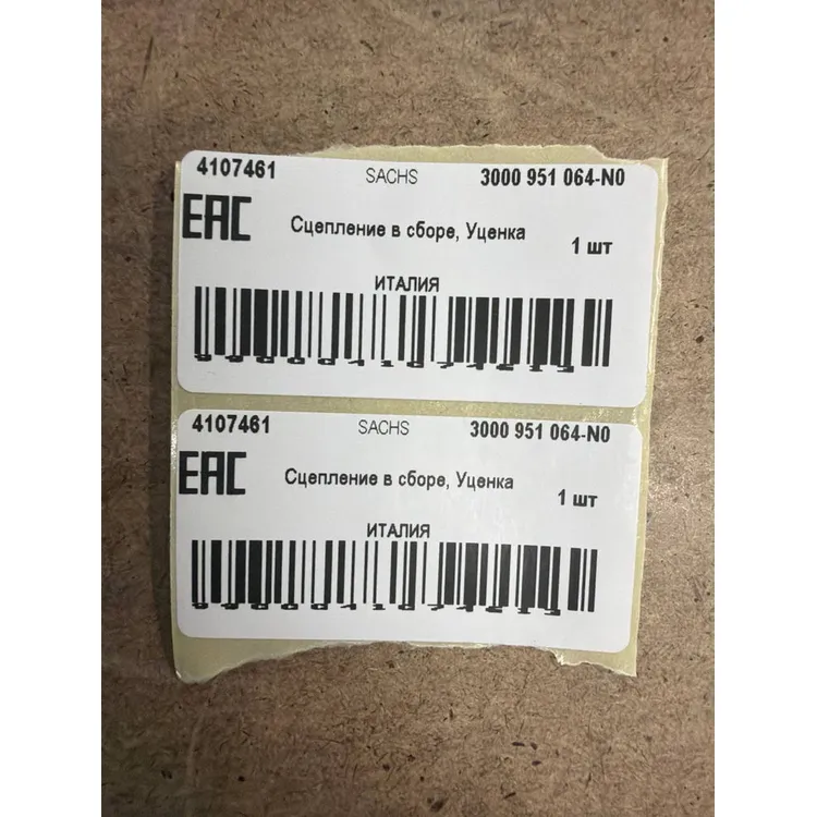 Сцепление в сборе, Уценка OPEL Astra/Meriva/Vectra SACHS 3000 951 064-N0 Уценка