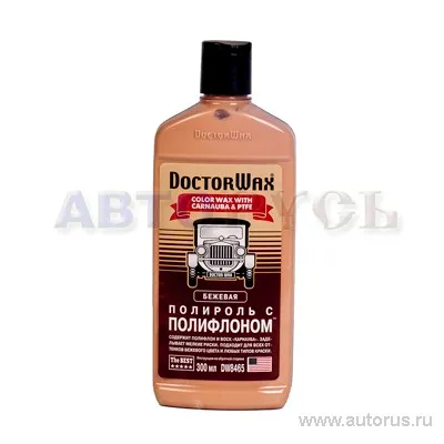 Полироль с полифлоном бежевый 300 мл DoctorWax DW8465