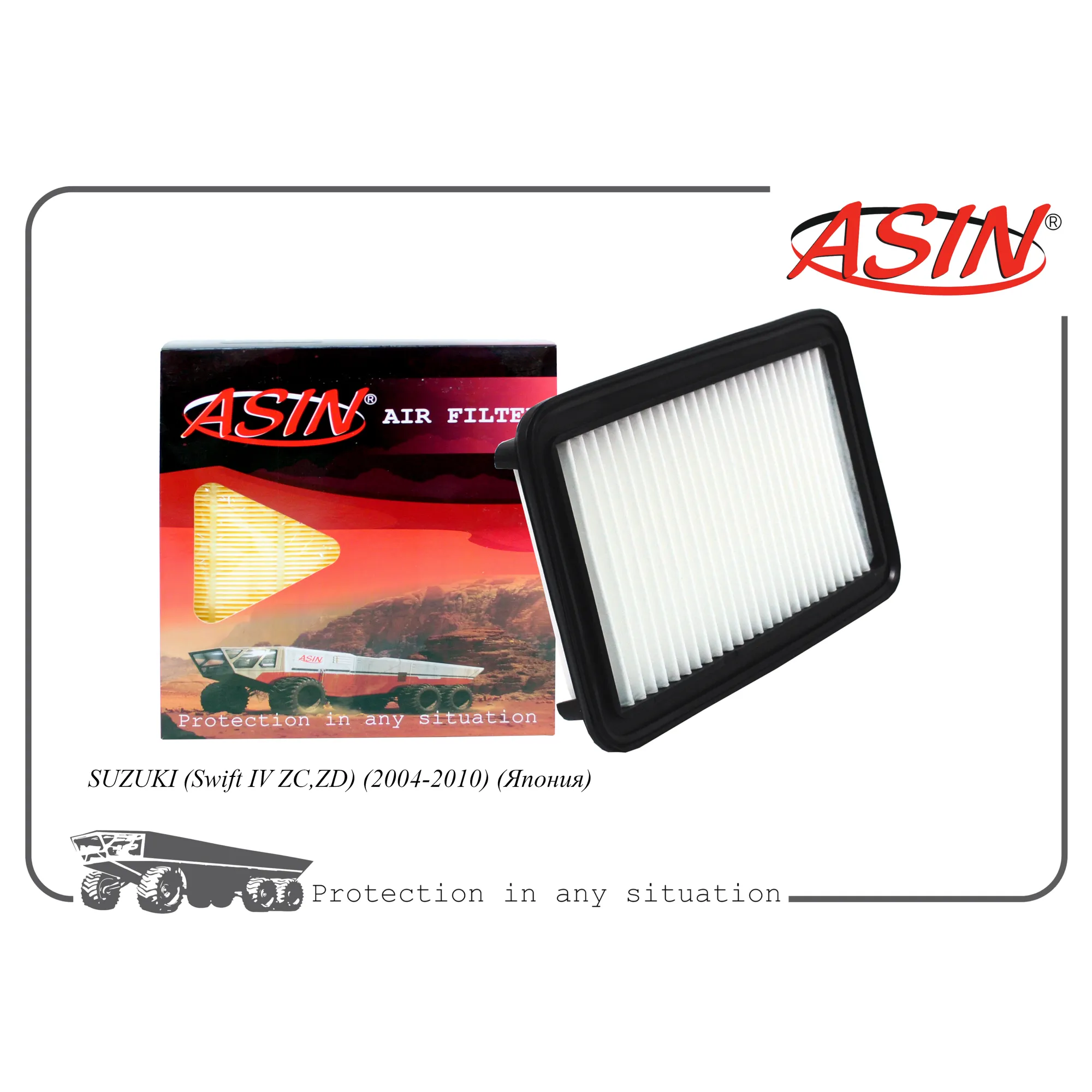 Фильтр воздушный 13780-63J00/ASIN.FA2496 ASIN ASIN.FA2496