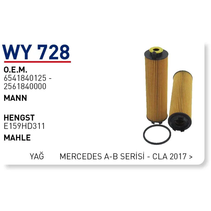 Фильтр масляный MERCEDES (E V W213) (OM 654.920) (2018-) (GLE II W WUNDER FILTER WY728