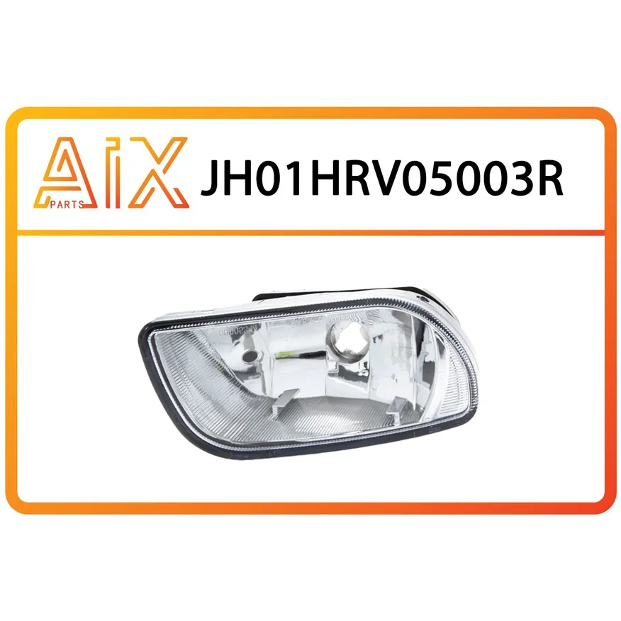 Фара противотуманная правая AIX JH01-HRV05-003R