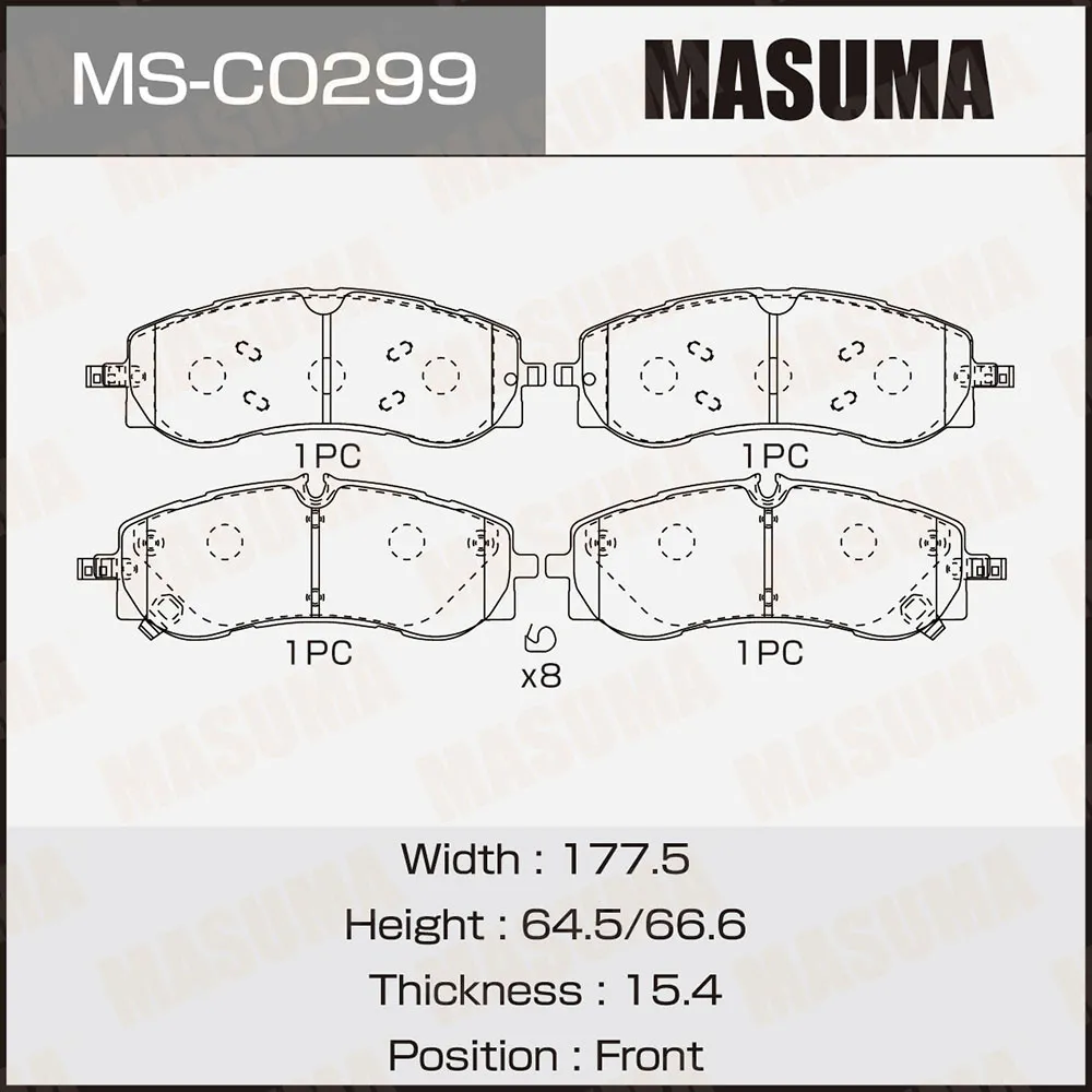 Колодки тормозные Lixiang L7 23-, L9 23- передние MASUMA MSC0299