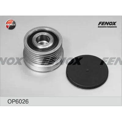 Обгонная муфта генератора BMW 1 (E81,E87) 03-12 1.6, 3.0, 3 (E46,E90,E91) 01 FENOX OP6026