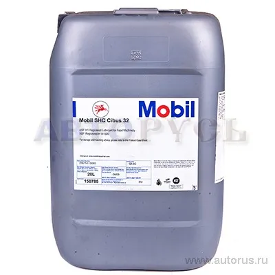 Масло гидравлическое для пищевой промышленности MOBIL SHC Cibus 32 20 л 150785