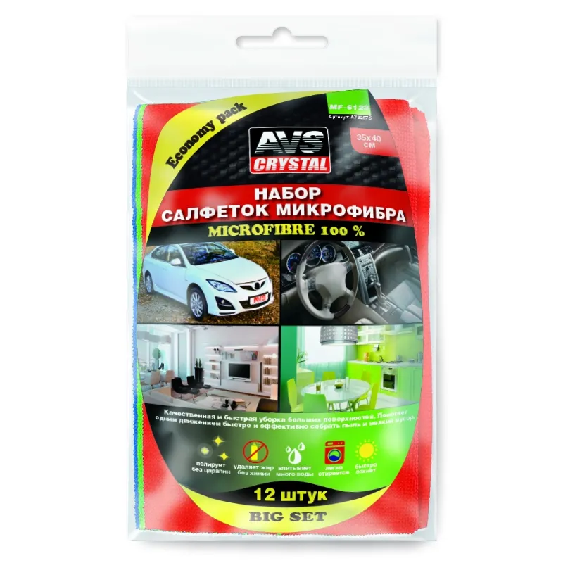 Набор салфеток! увеличенного размера, микрофибра, 35х40 см , 12шт AVS A78287S