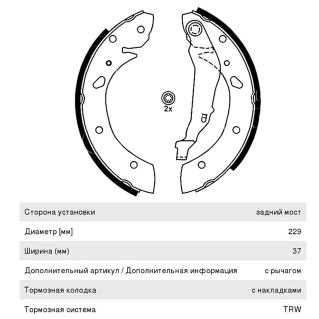 Колодки тормозные барабанные FENOX BP53042