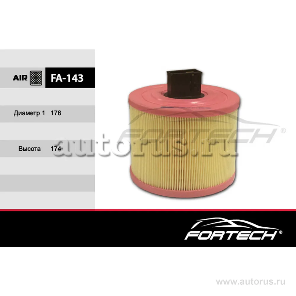 Фильтр воздушный FORTECH FA-143