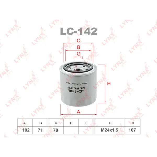 Фильтр масляный LYNXauto LC-142