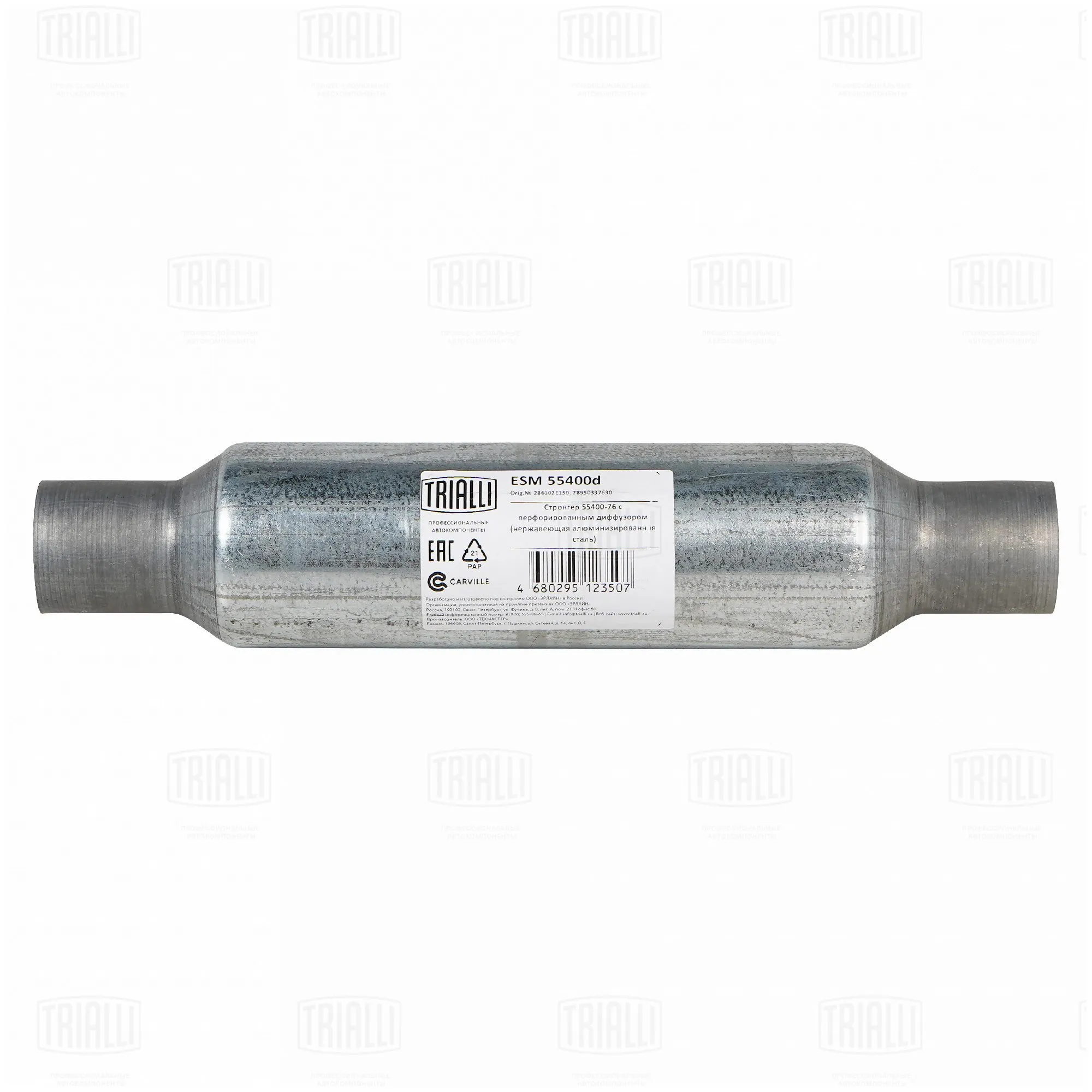Стронгер 55400-83 с перф. диффузором (алюм. сталь) TRIALLI ESM 55400d