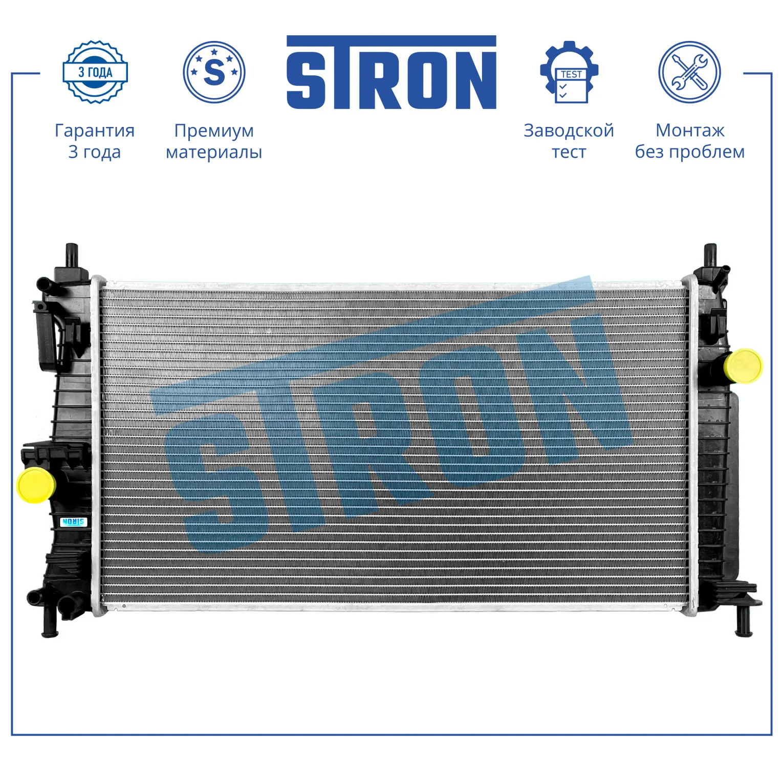 Радиатор двигателя, Пластик и Алюминий STRON STR0468