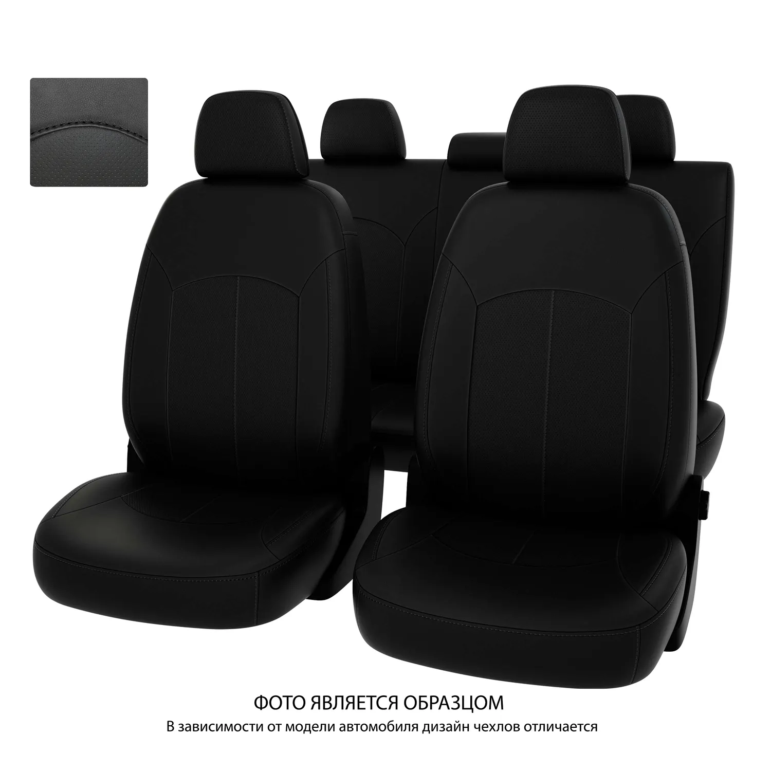 Чехлы в машину PSV для VW Polo VI 2020-> черный/отстрочка черная, экокожа Оригинал PSV 135029