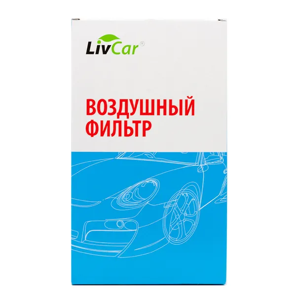 Фильтр воздушный LivCar OEM 28113-H8100 HYUNDAI SOLARIS II; KIA Rio IV LIVCAR LCY000/26048A