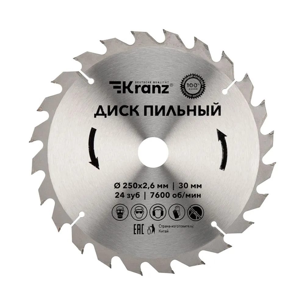 Диск пильный 250 мм х 24 зуб х 30 мм Kranz KR-92-0126