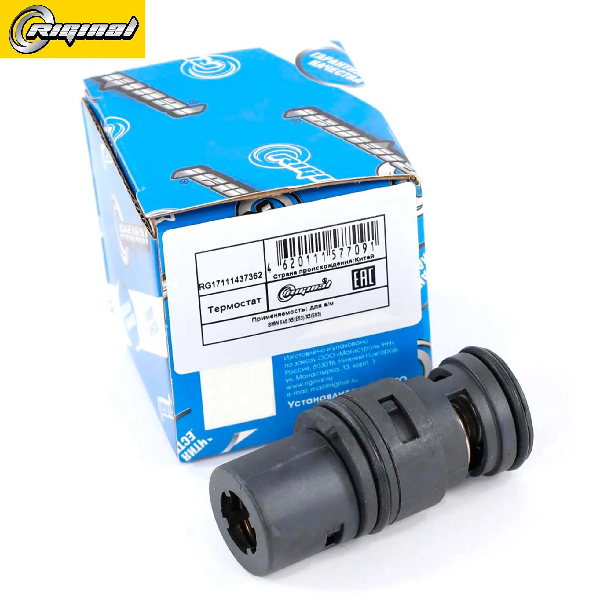 Термостат BMW E46/X5(E53)/X3(E83) 80°C Riginal RG17111437362
