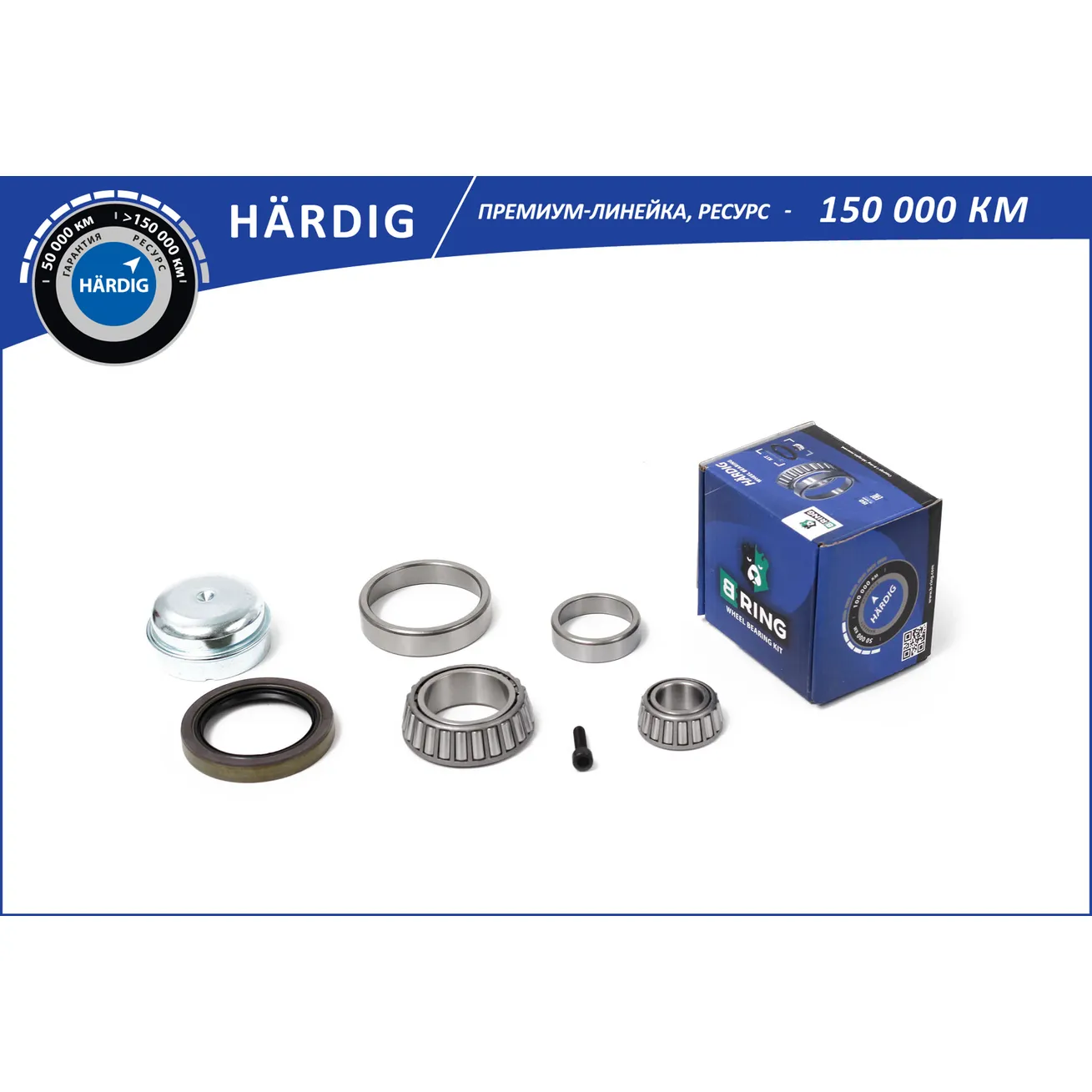 Подшипник ступицы перед. (компл.) (40x68x19/22x45.2x15.5) MERCEDES CLS, E-Class, S-Class (02-) B-RING HBK1626