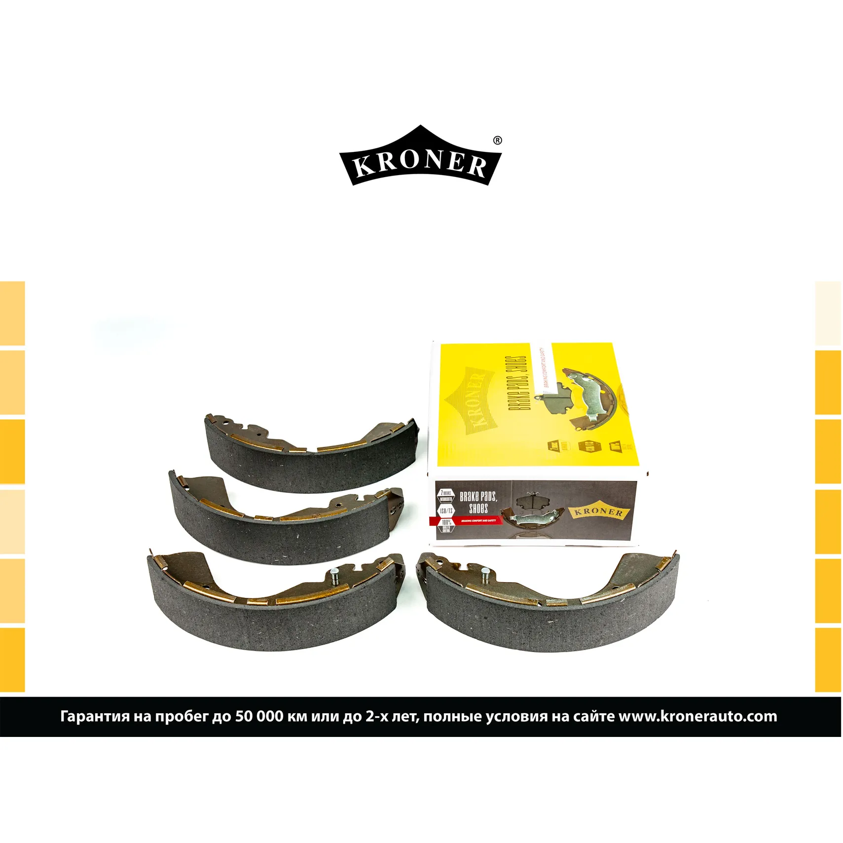 Колодки торм. (барабан. задн.) Nissan Navara (D40) KRONER K003180