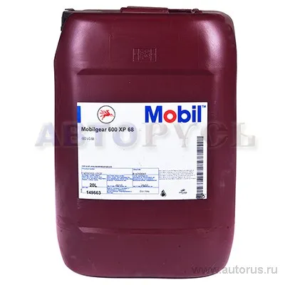 Масло редукторное Mobil Mobilgear 600 XP 68 20 л 149663