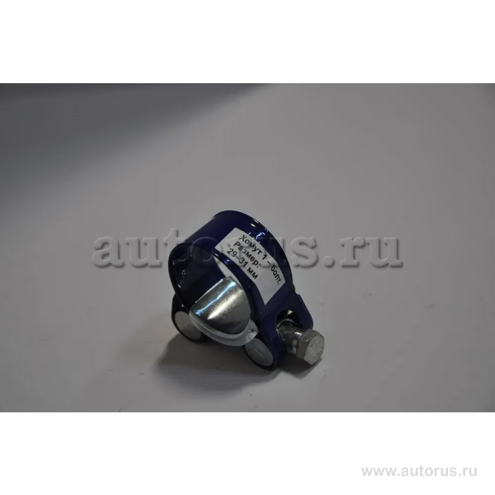 хомут силовой, синий, размер: 2931 мм COMFORT C.29-31.PL