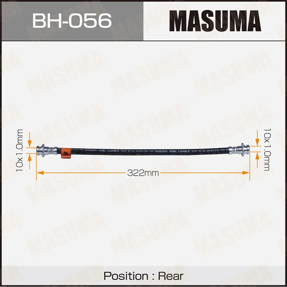 Шланг тормозной задний TOYOTA RAV4 MASUMA BH-056