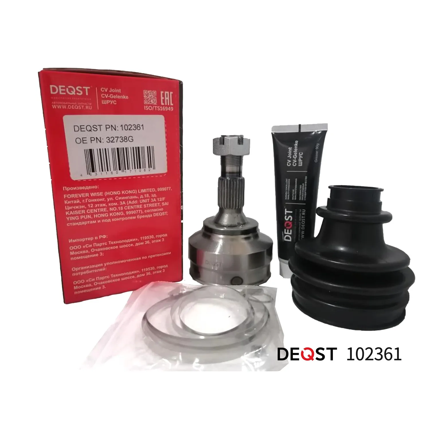ШРУС. наружний CITROEN C5 1.6-2.0 01(ABS) DEQST 102361