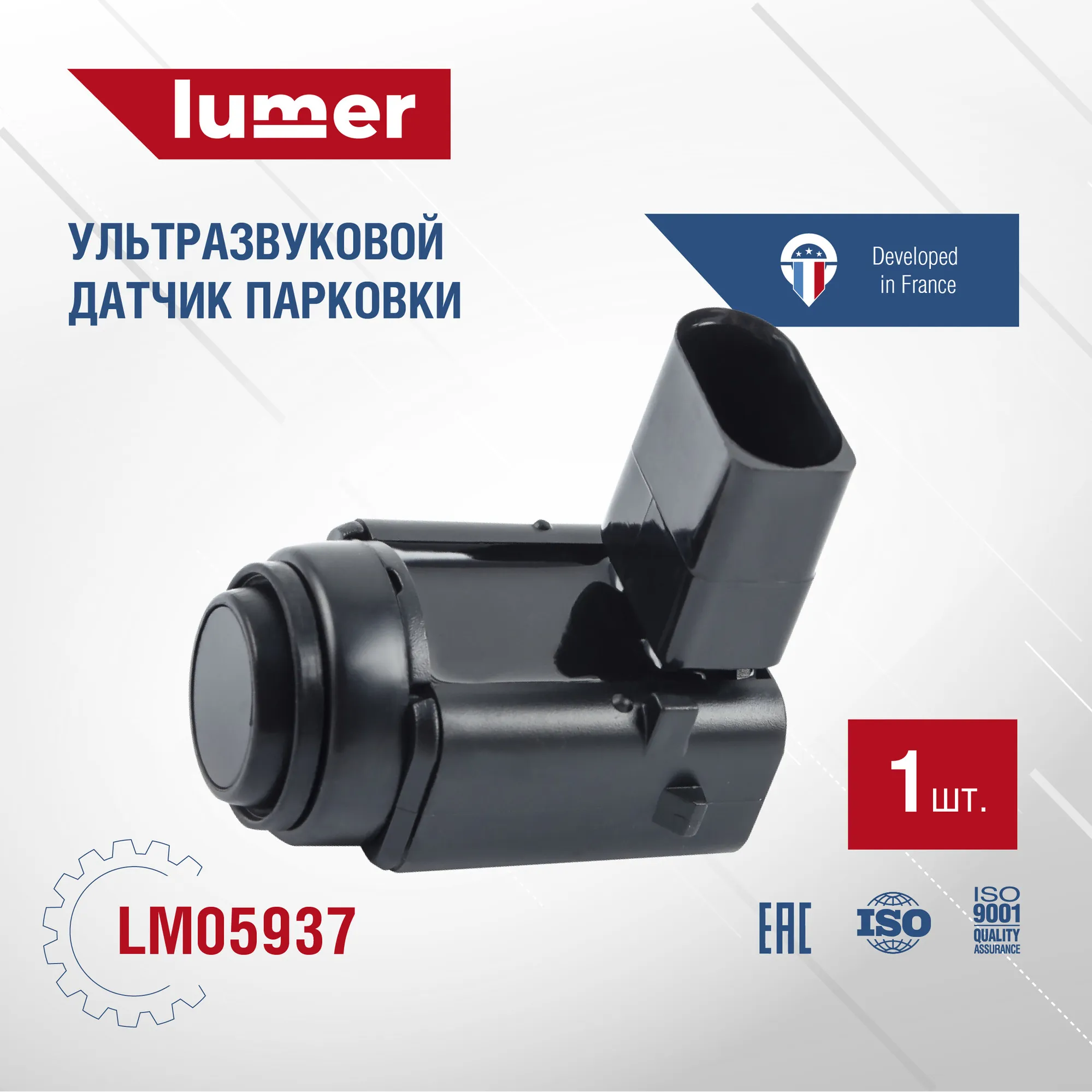 Датчик парковки Porsche 911 Carrera, SEAT Leon, Skoda Fabia Lumer LM05937