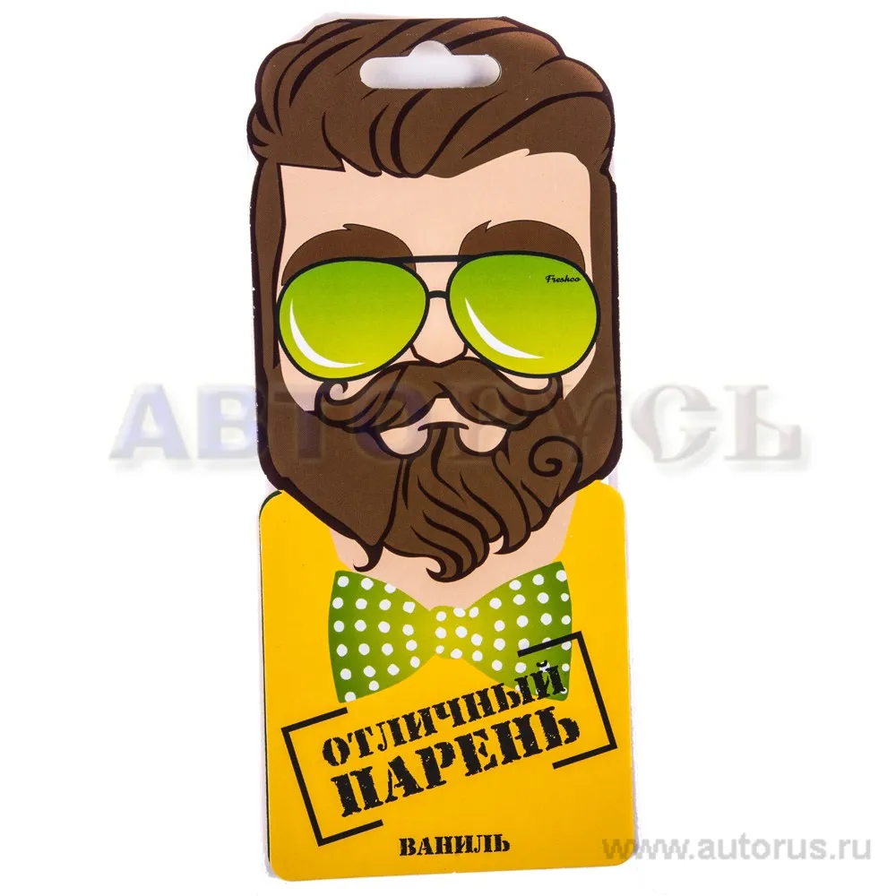 Ароматизатор Территория Мужчин пропитанный пластинка Ваниль Freshco MEN-07