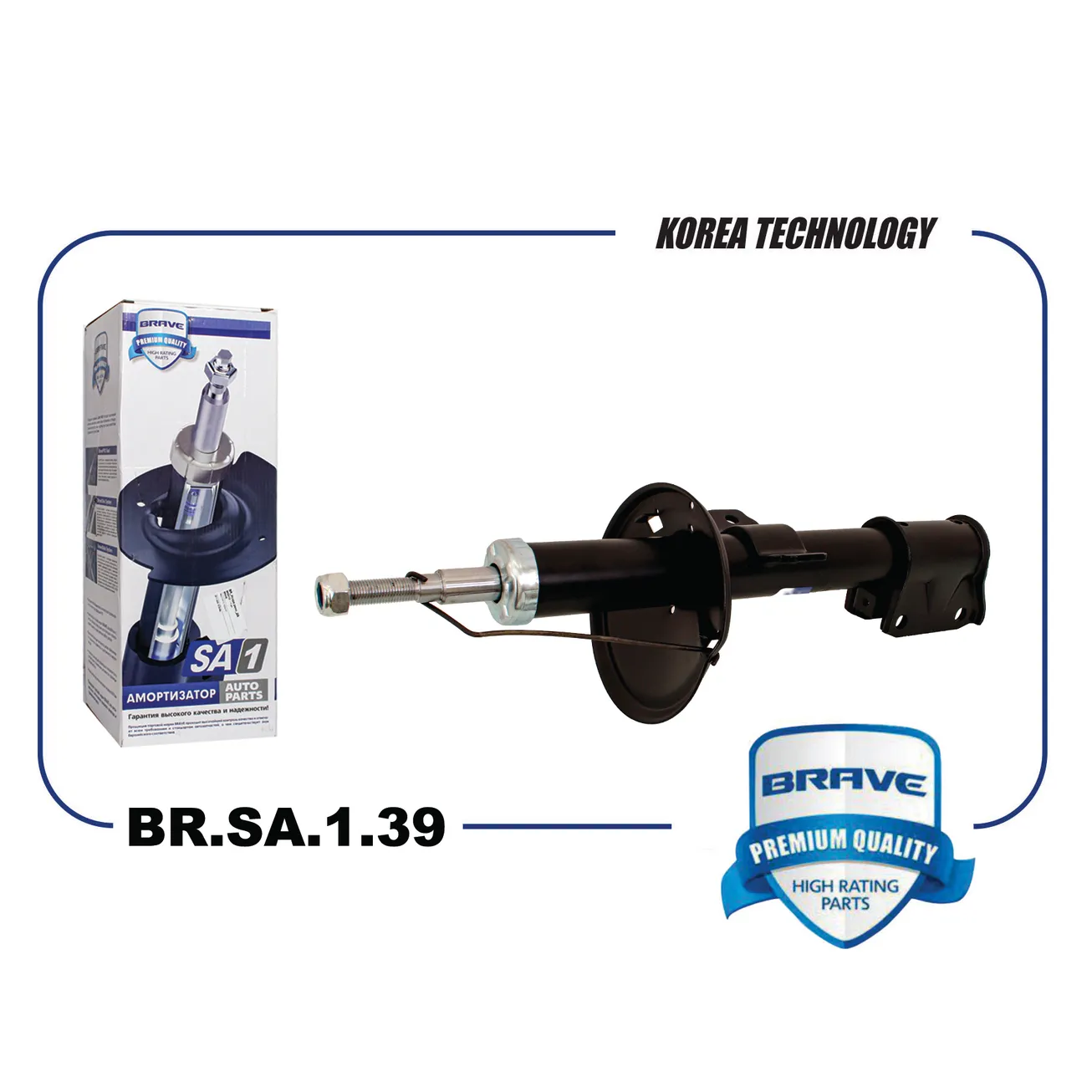 Амортизатор передней Renault Duster 4х4, Kaptur BRAVE BR.SA.1.39
