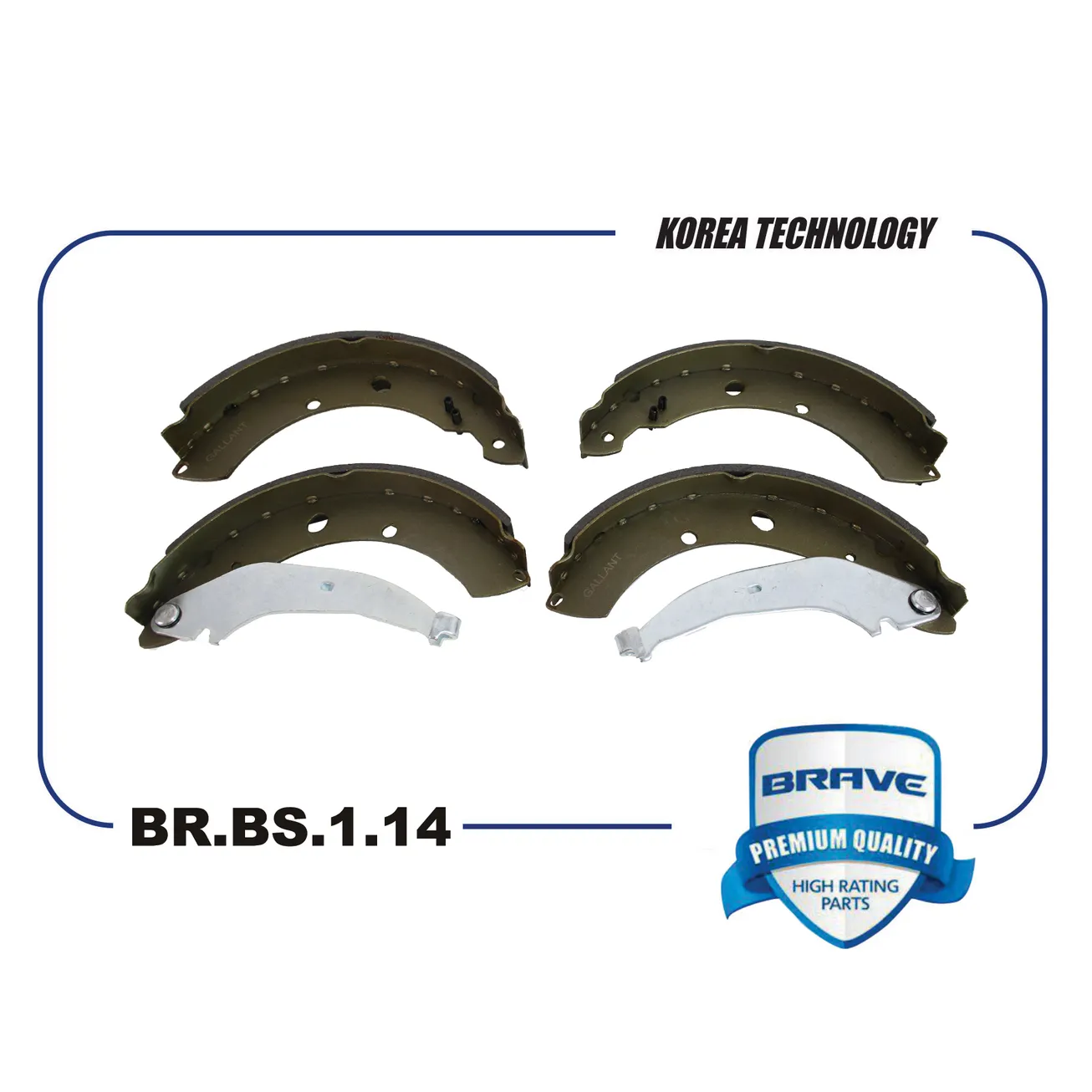 Колодки задние VW Polo 11-, Skoda Rapid, Fabia BRAVE BR.BS.1.14