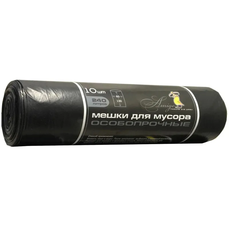 Пакеты (мешки) для мусора ПСД, 240 л, 10 шт, 40 мкм, 85 x 130 см, черные 839695