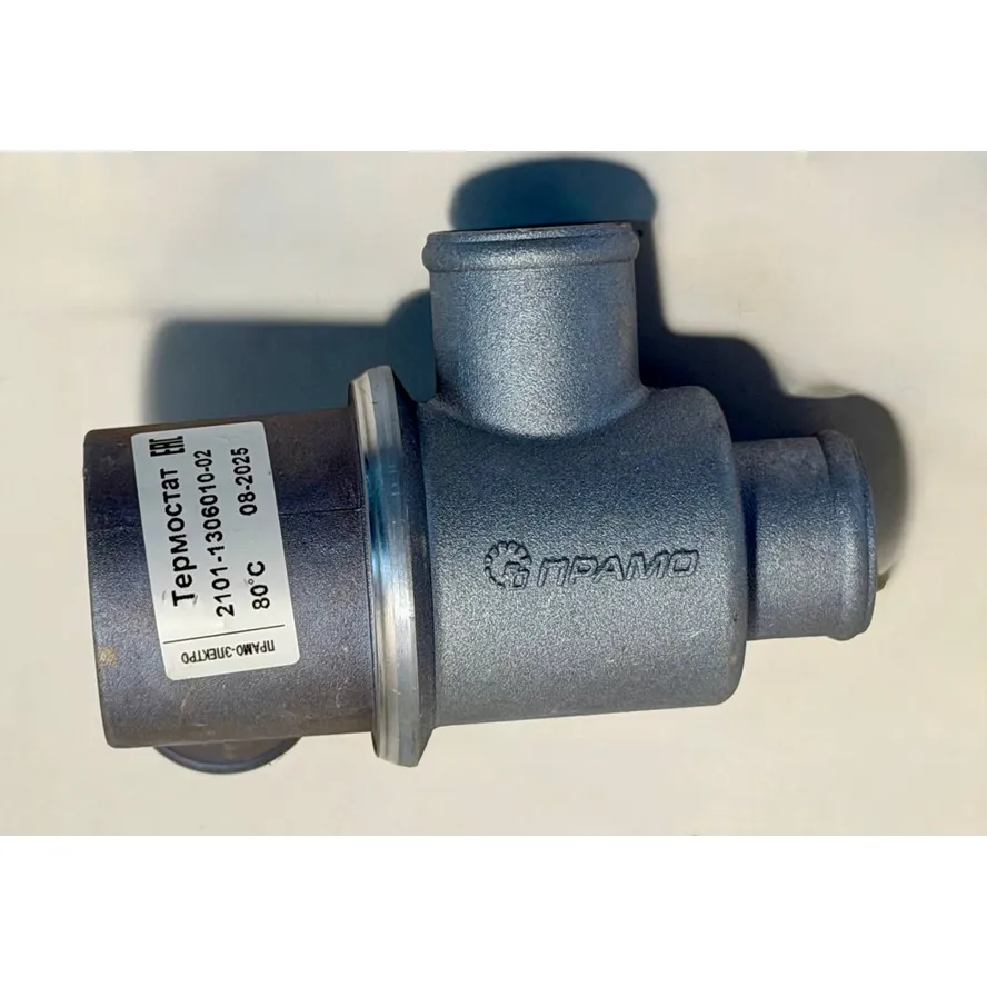 Термостат ВАЗ 01-07 (2101-1306010-02А) Прамо, Уценка ВАЗ 2101-2107, 21053, 21073, 2131, АЗЛК 2141 Прамо 2101-1306010-02-N2 Уценка