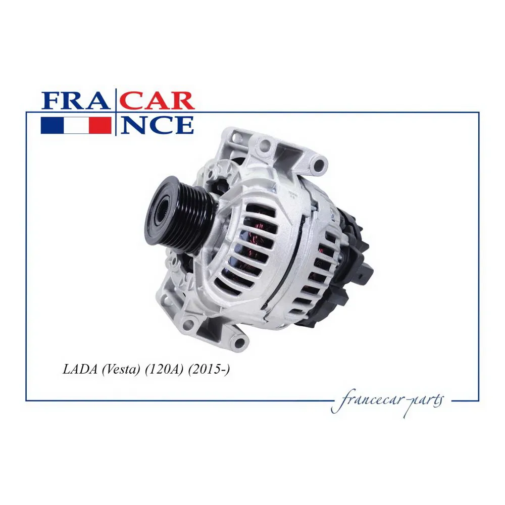 Генератор 84500-06900/FCR20V005 (120А) FRANCECAR FRANCECAR FCR20V005
