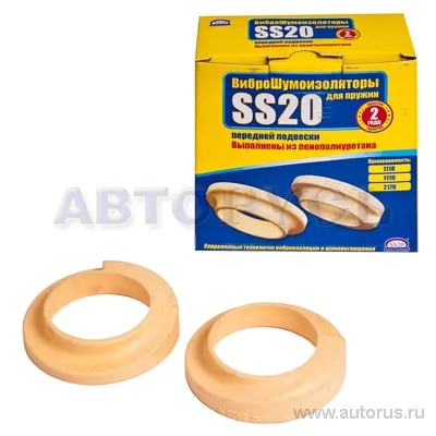 ВиброШумоизолятор SS-20 перед комп ВАЗ 1118 SS20 SS20.70.00.004