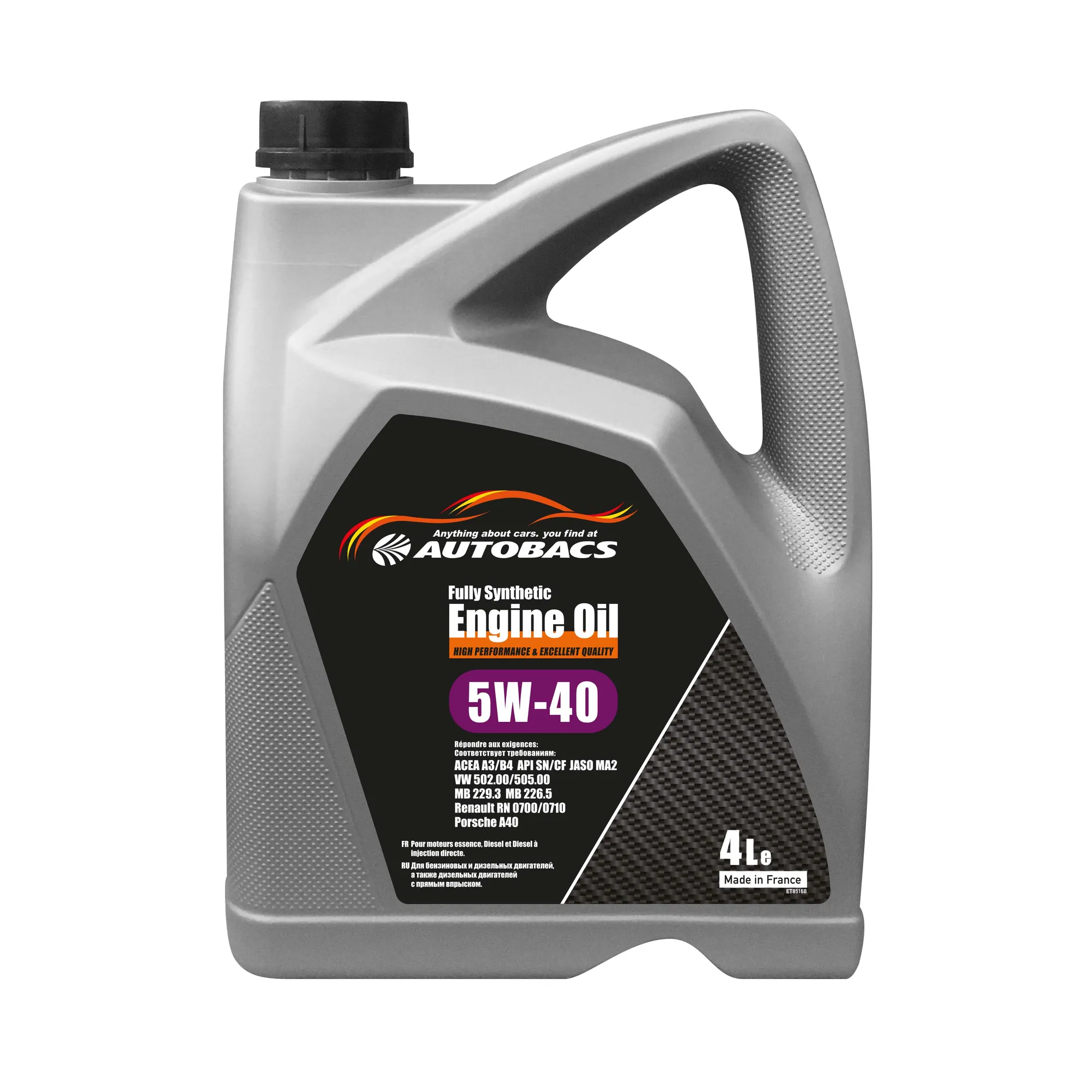 Масло моторное AUTOBACS ENGINE OIL FULLY SYNTHETIC 5W-40 синтетическое 4 л A00032742