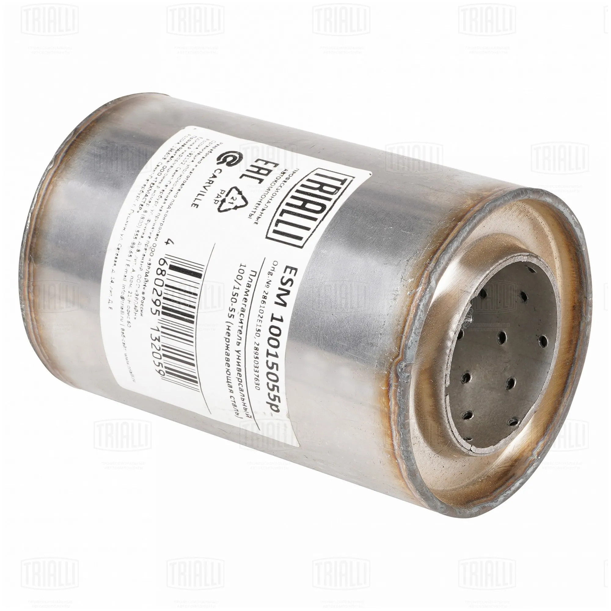 Пламегаситель универс. 100/150-55 (нерж. сталь) TRIALLI ESM 10015055p