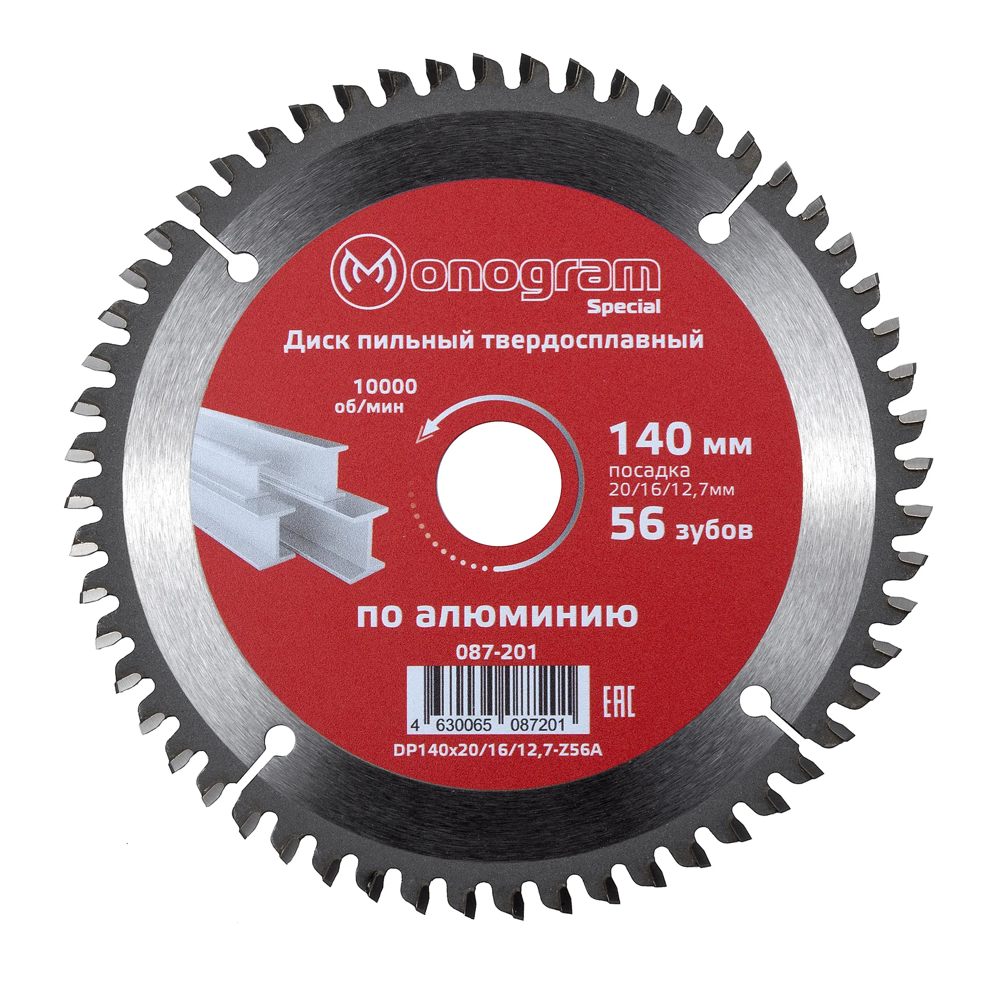 Диск пильный твердосплавный MONOGRAM Special 140х20/16/12,7мм, 56 зубов по алюминию, пластику, ЛДСП Monogram 087-201