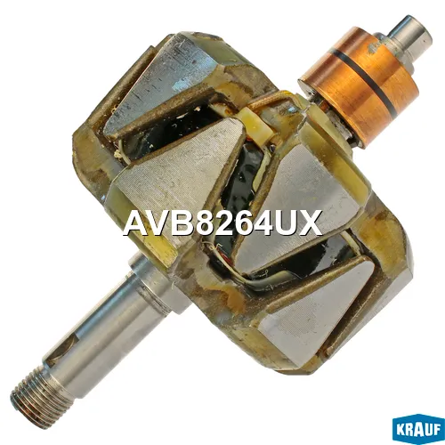 Ротор генератора KRAUF AVB8264UX