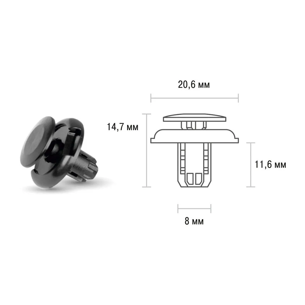 Клипса SKYWAY TOYOTA/NISSAN/HONDA 006 (min50) SKYWAY S05601006