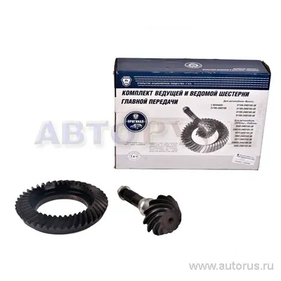 Главная пара для а/м ГАЗ-3110 широк. 31105-24021650-30
