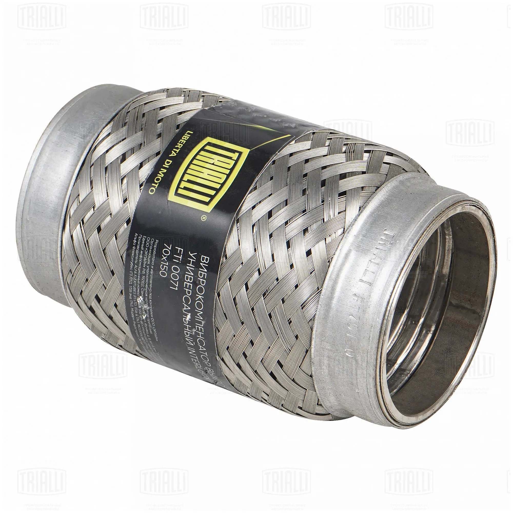 Виброкомпенсатор вых. трубы (Гофра) 70x150 InterLock (нерж. сталь) TRIALLI FTi 0071