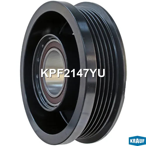 Шкив компрессора кондиционера KRAUF KPF2147YU