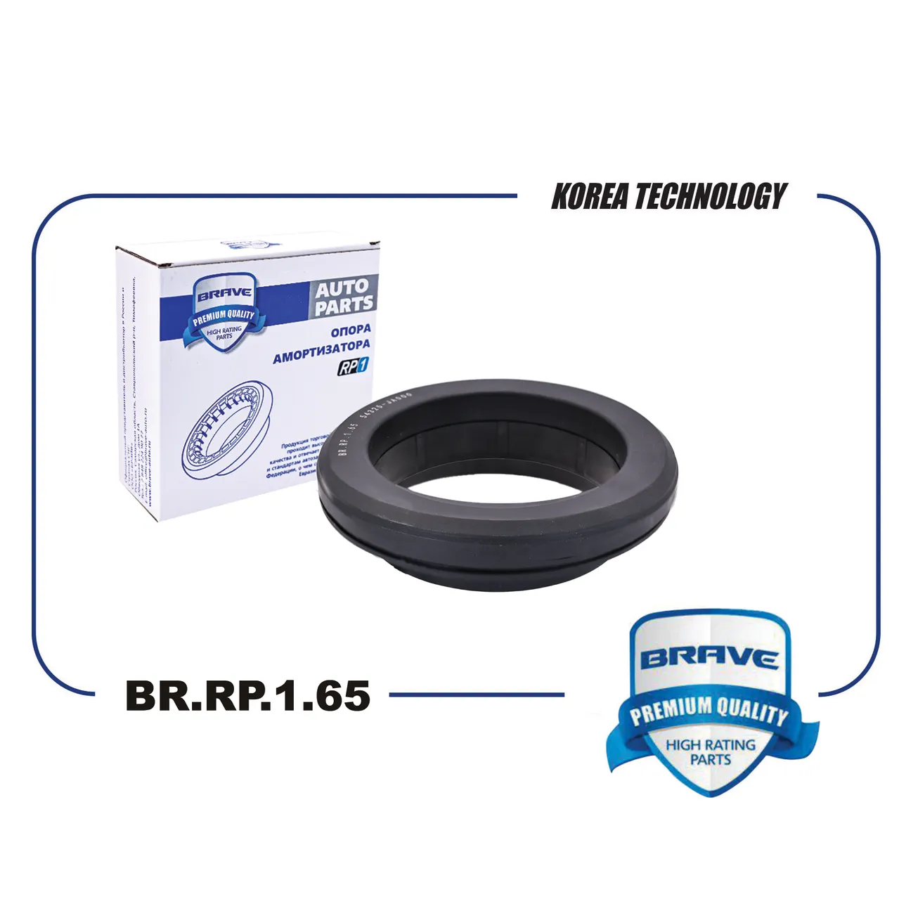 Подшипник опоры амортизатора 54325-JA000 BR.RP.1.65 NISSAN QASHQAI+2 08-, MURANO 08-15, TEANA 08- BRRP165
