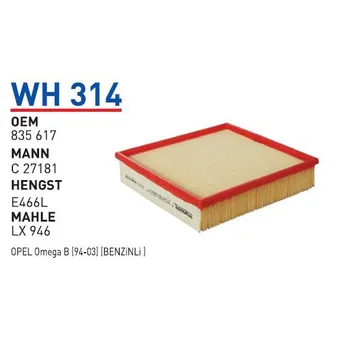 Фильтр воздушный WUNDER FILTER WH-314