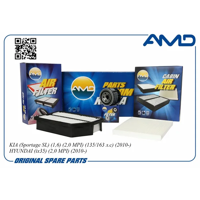 Комплект фильтров (масл.2630035503 возд.281133X000 салон.971332E250)AMD.SETF38 AMD