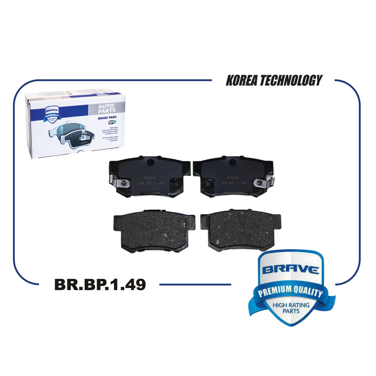 Колодка тормозная задняя диск. BR.BP.1.49 43022-S5A-E50 Honda Civic BRAVE BRBP149