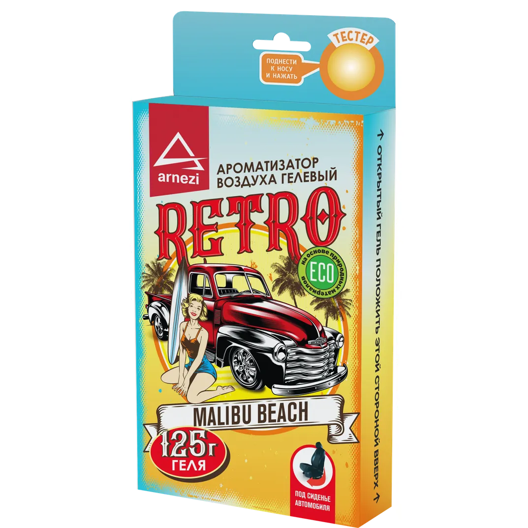 Ароматизатор под сиденье, гелевый Retro Malibu Beach 125г ARNEZI A1509171